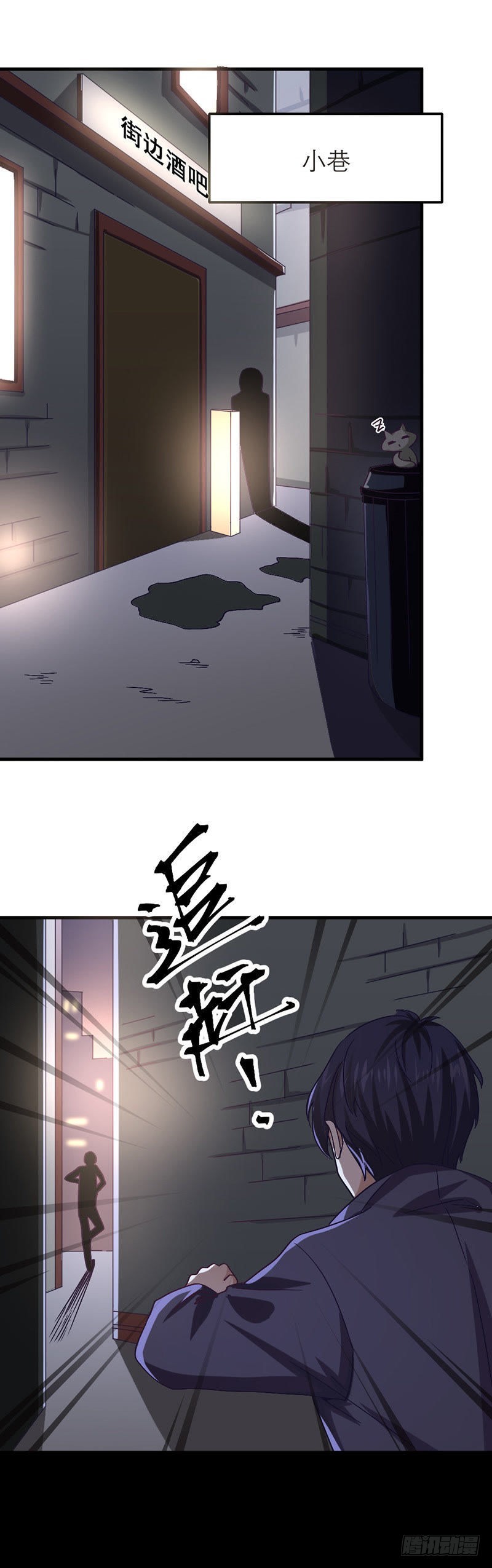 紧追不舍-第21话