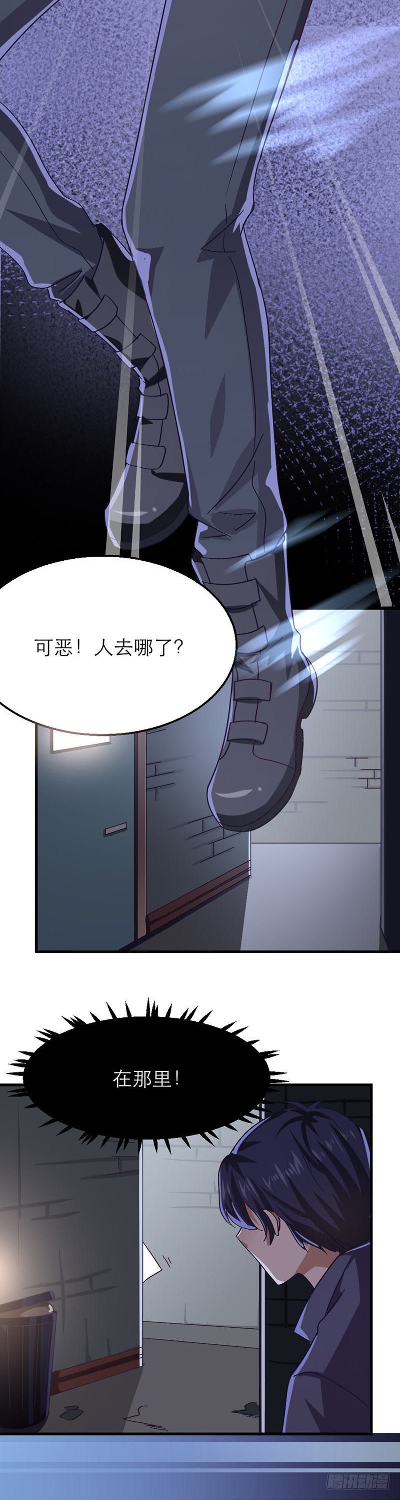 紧追不舍-第21话