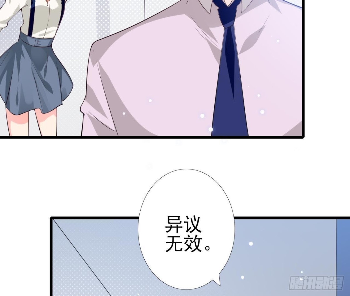 第212话 天降大任(1/2)-第211话