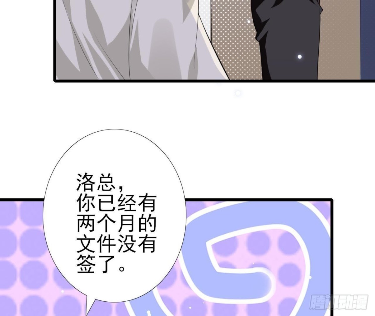 第212话 天降大任(1/2)-第211话