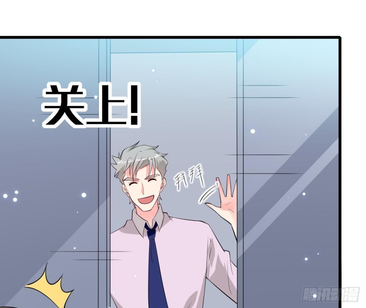 第212话 天降大任(1/2)-第211话