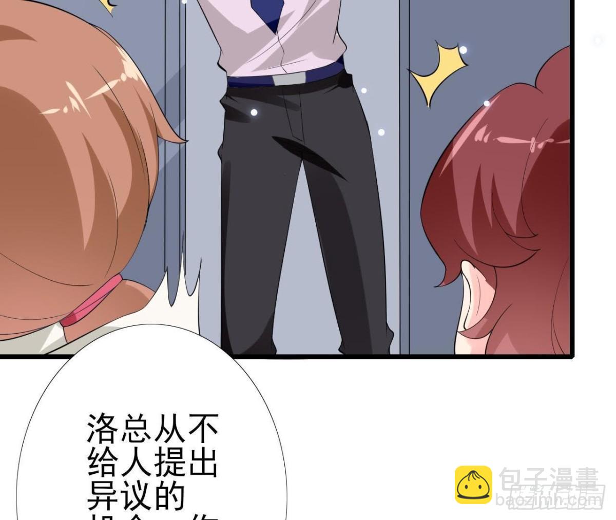 第212话 天降大任(1/2)-第211话