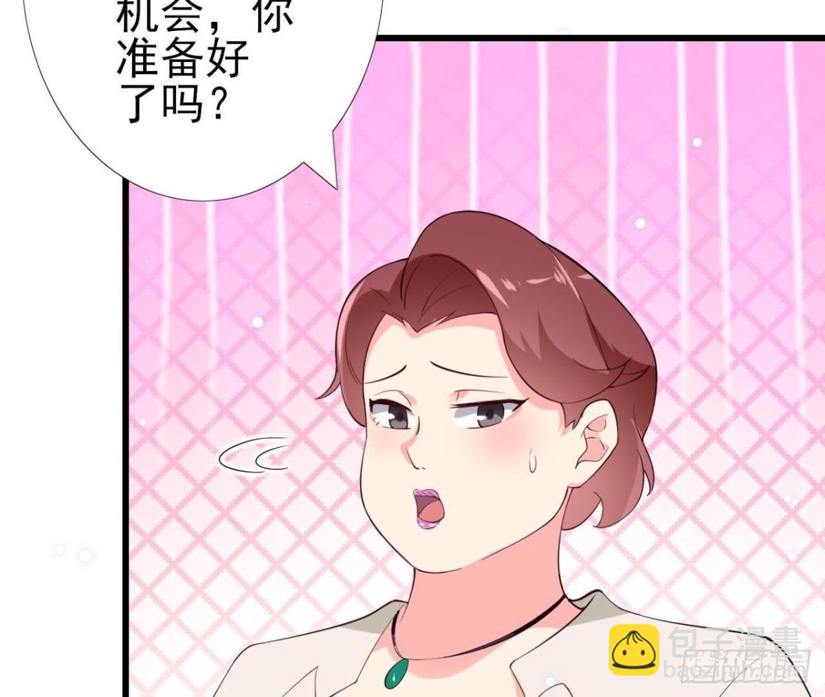 第212话 天降大任(1/2)-第211话