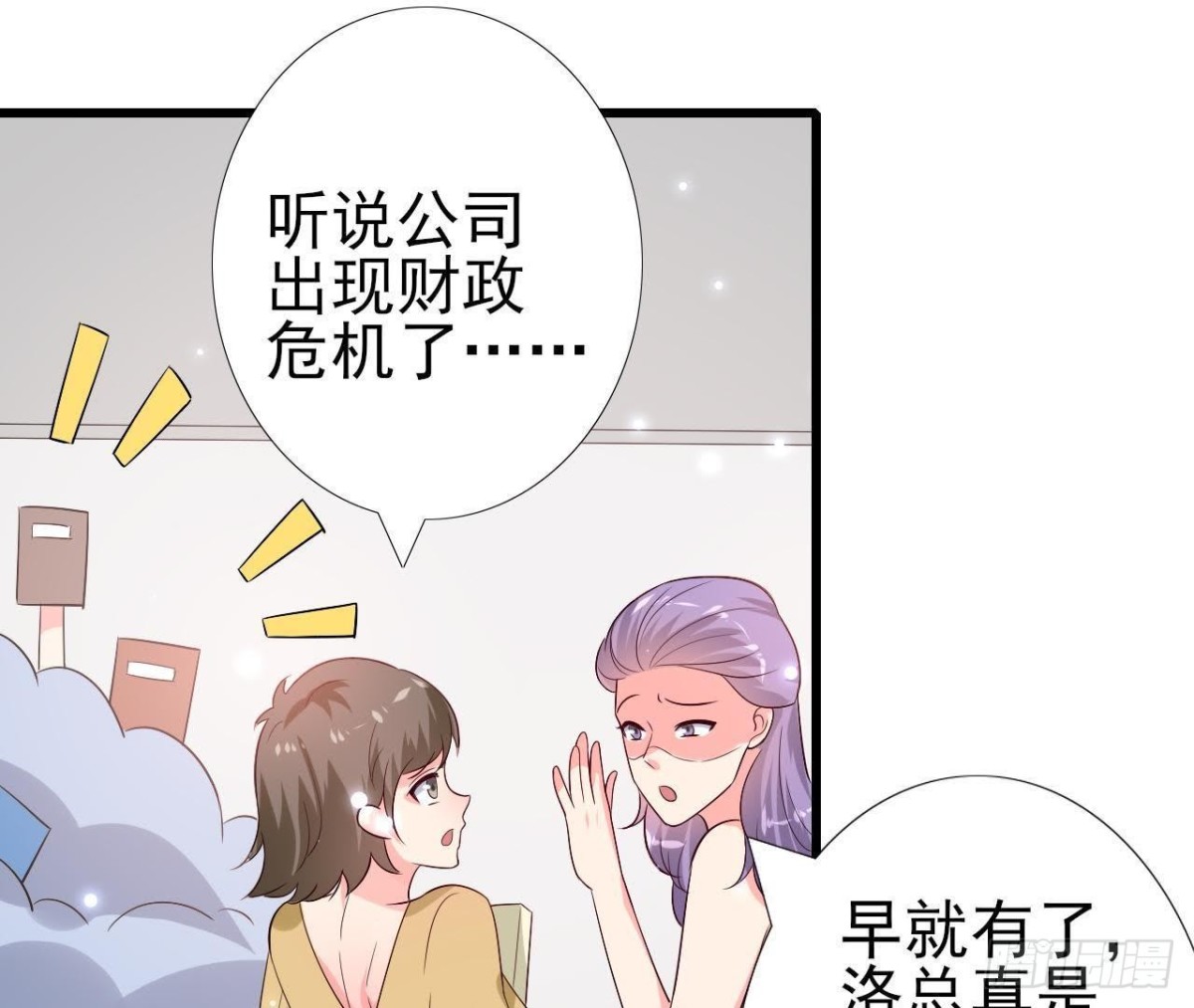 第212话 天降大任(1/2)-第211话