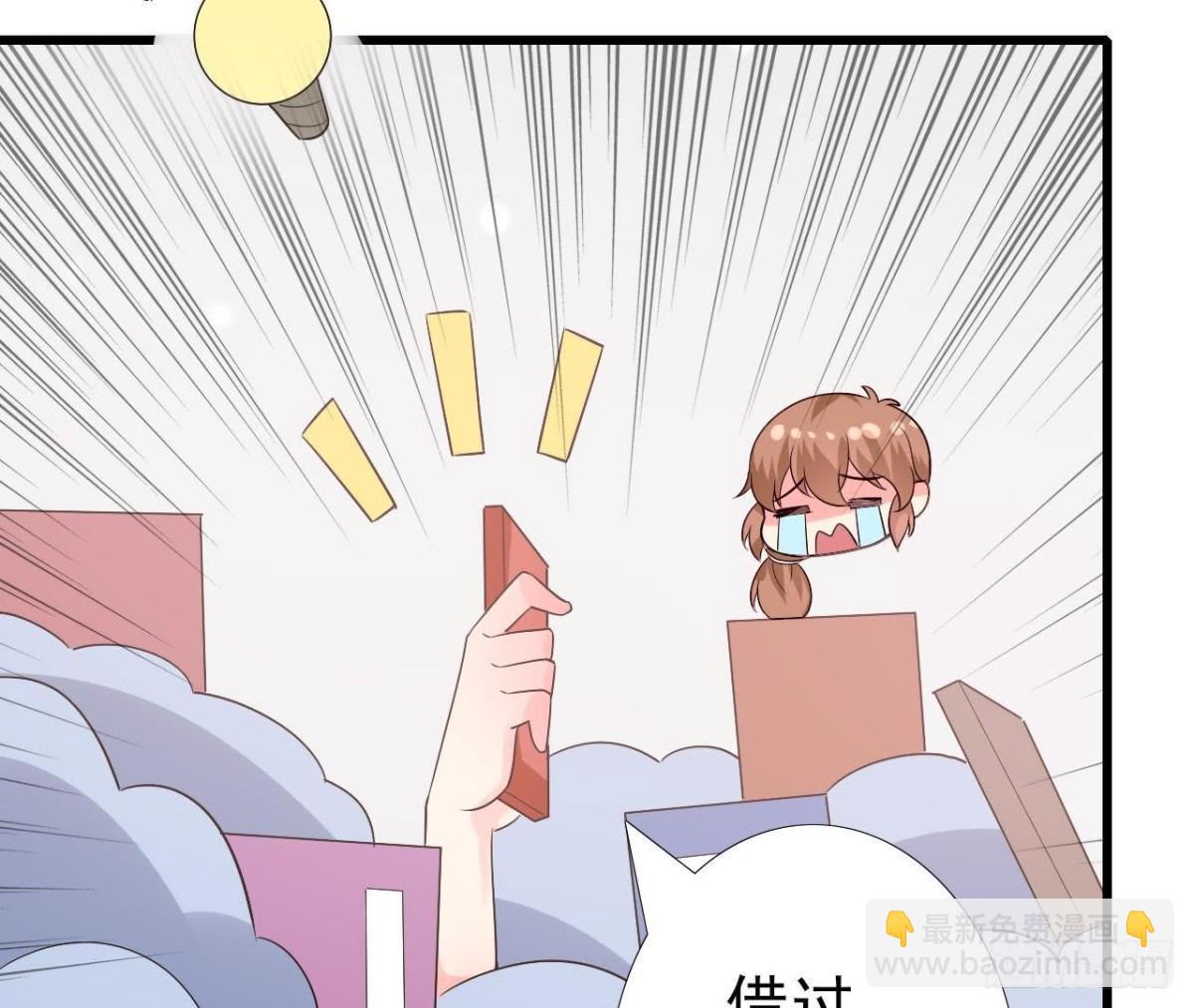 第212话 天降大任(1/2)-第211话