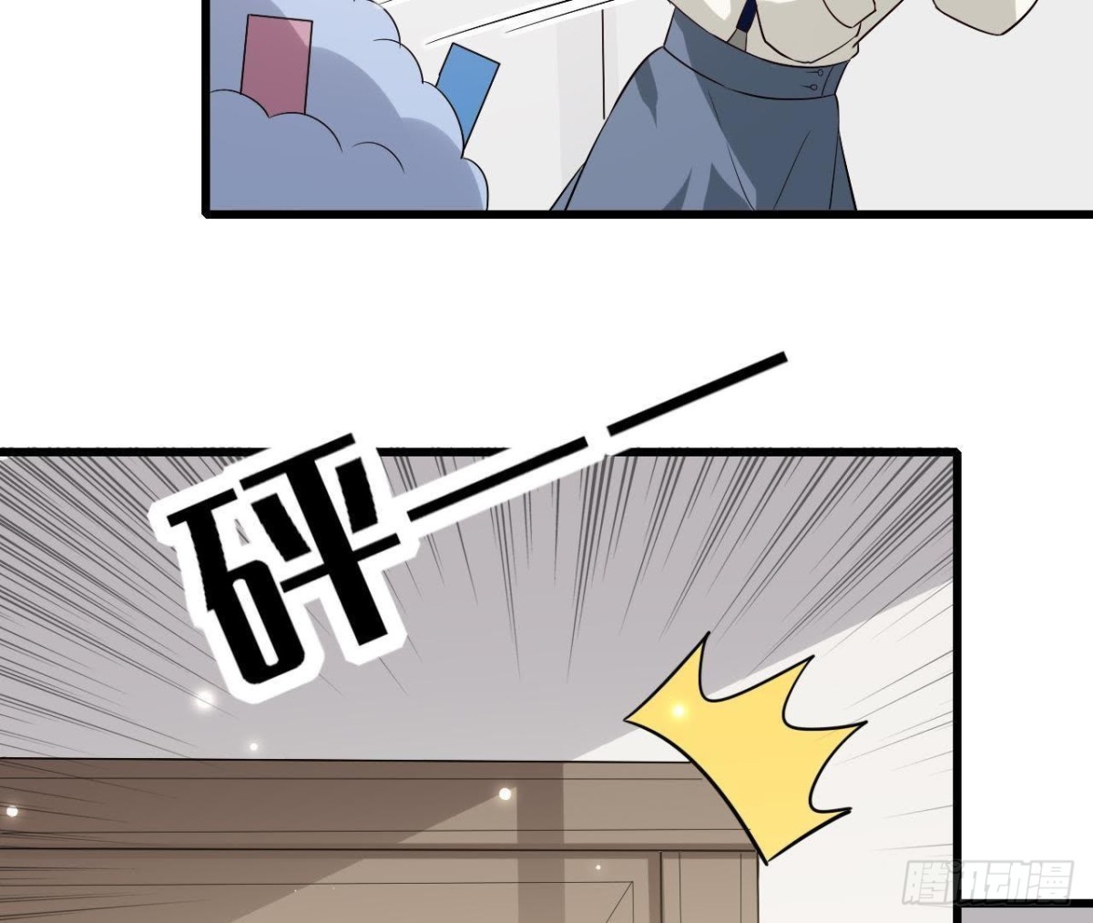 第212话 天降大任(1/2)-第211话