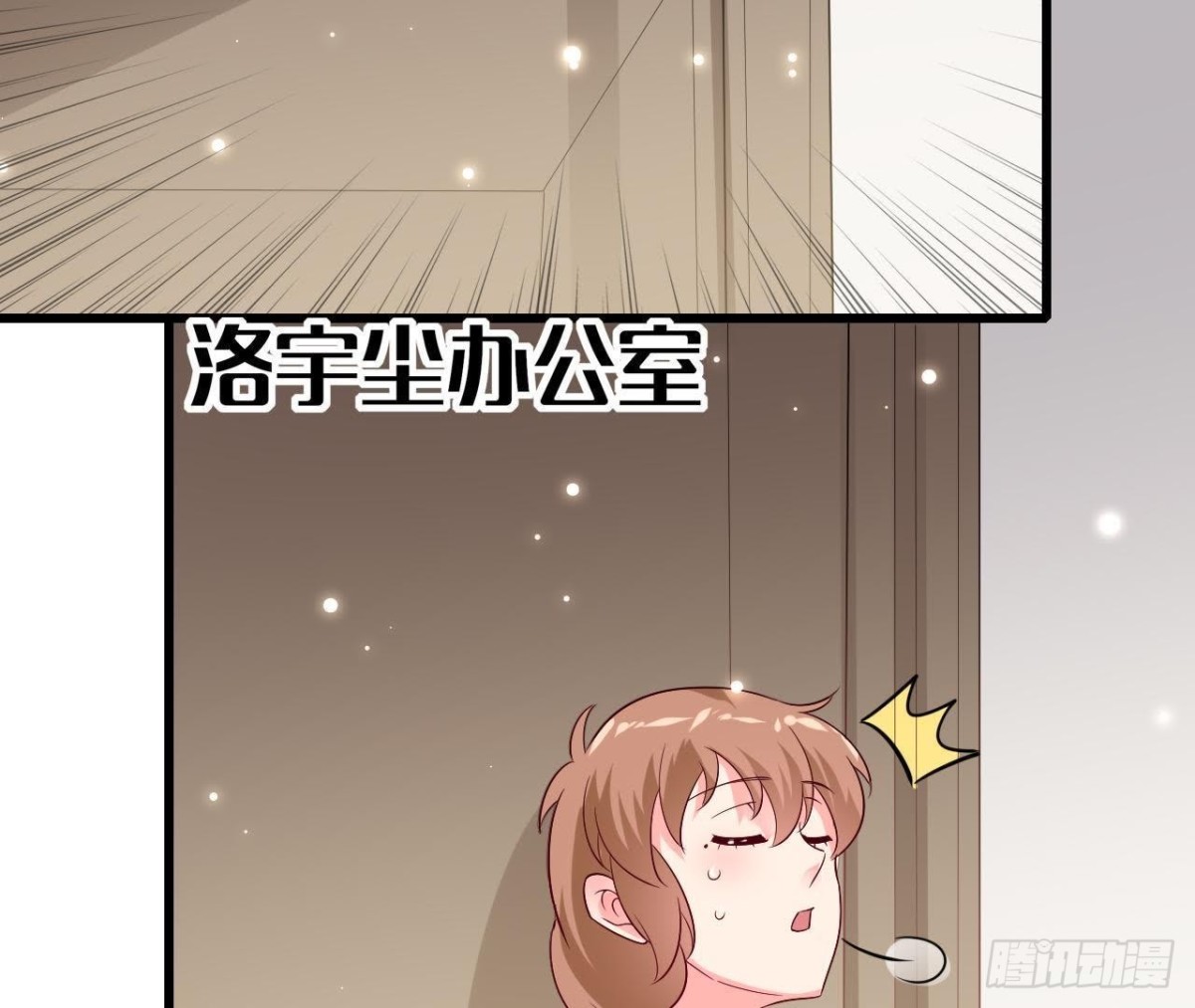 第212话 天降大任(1/2)-第211话