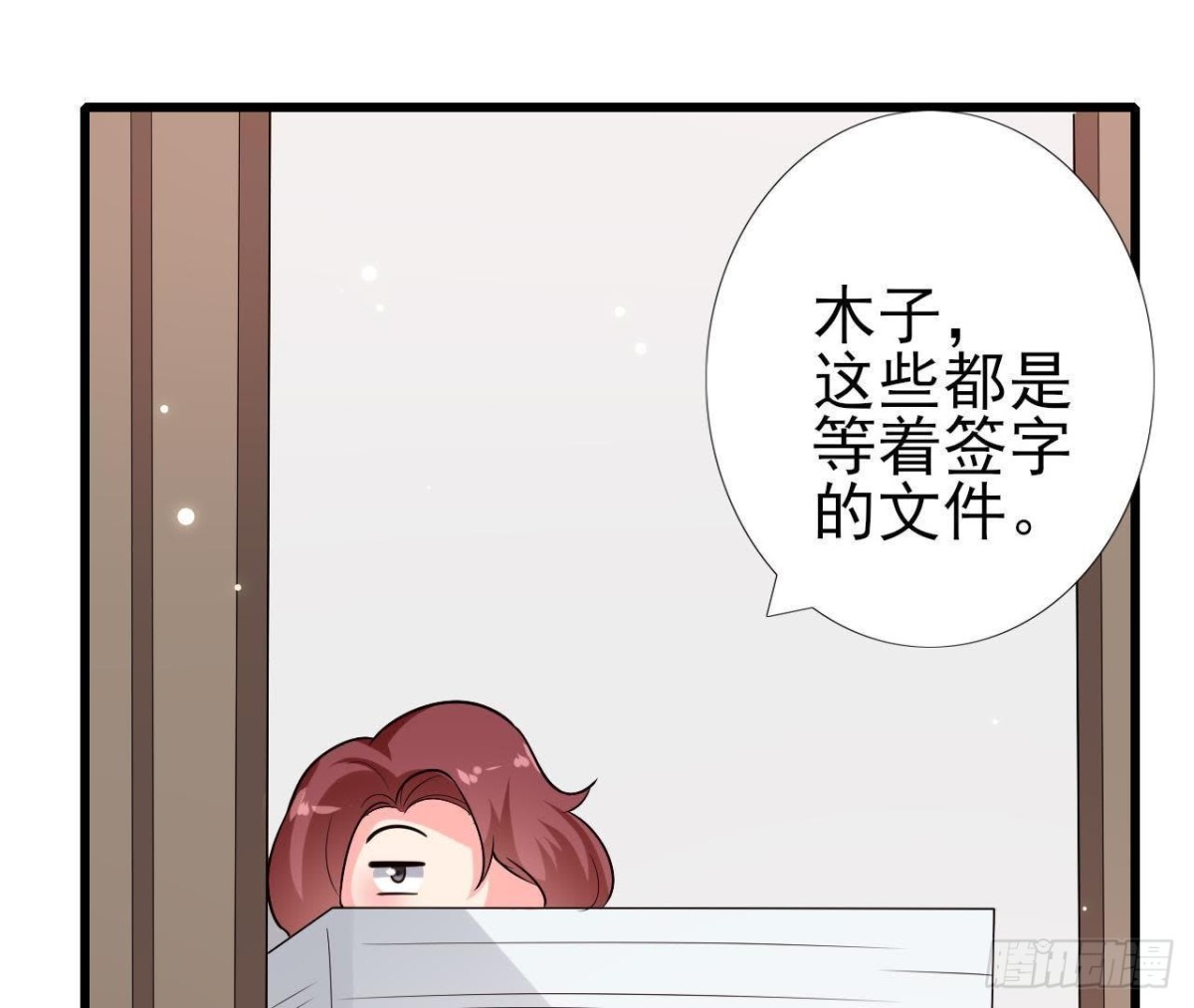 第212话 天降大任(1/2)-第211话