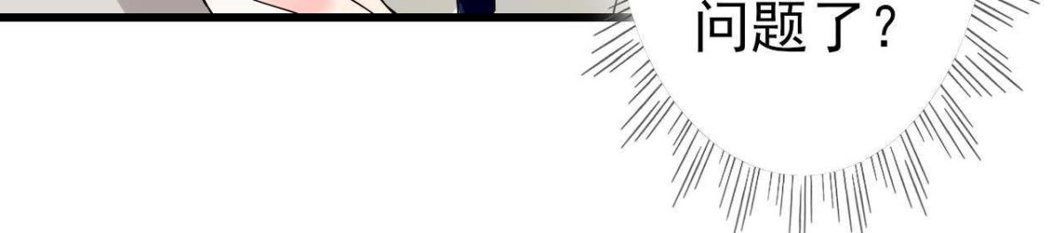 第214话 美人不好惹(1/2)-第213话