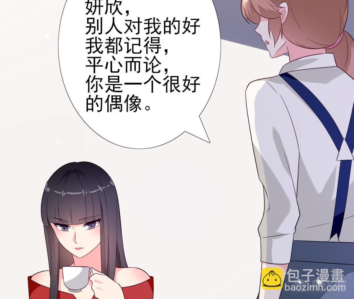 第214话 美人不好惹(1/2)-第213话