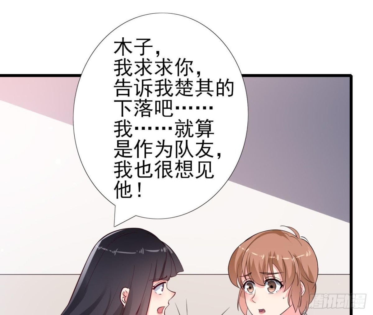 第214话 美人不好惹(1/2)-第213话