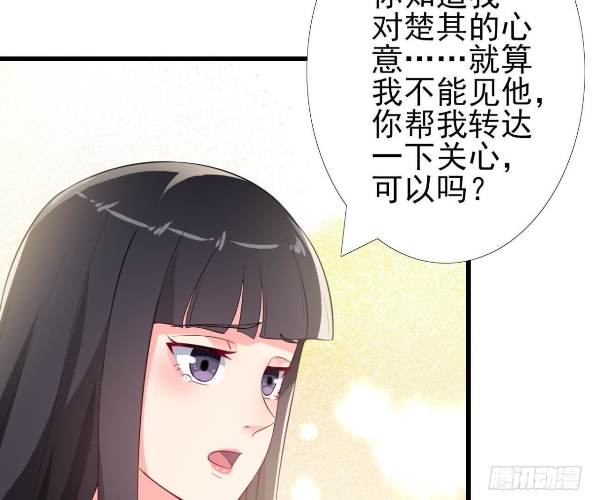 第214话 美人不好惹(1/2)-第213话