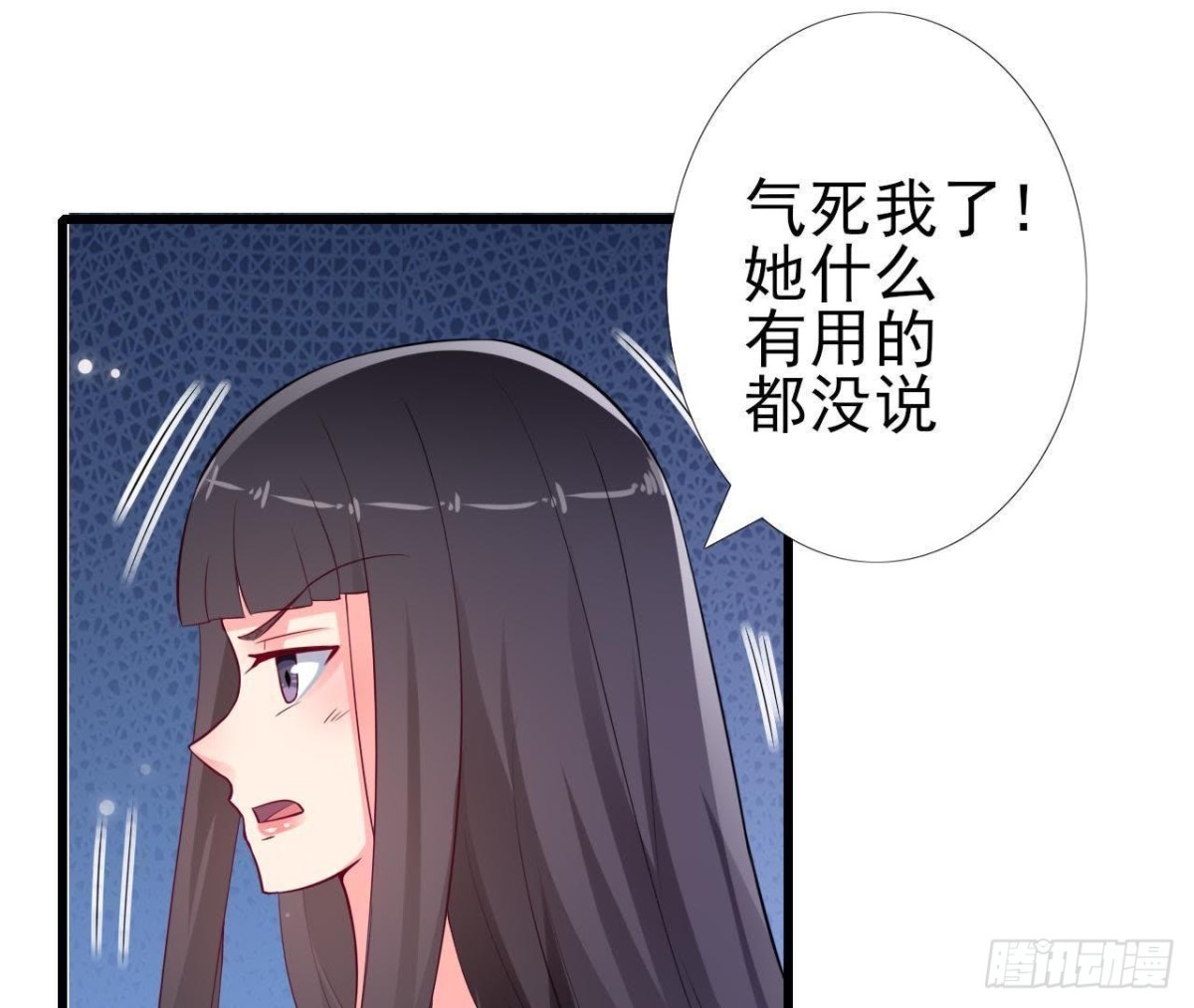 第214话 美人不好惹(1/2)-第213话