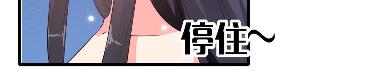 第214话 美人不好惹(1/2)-第213话