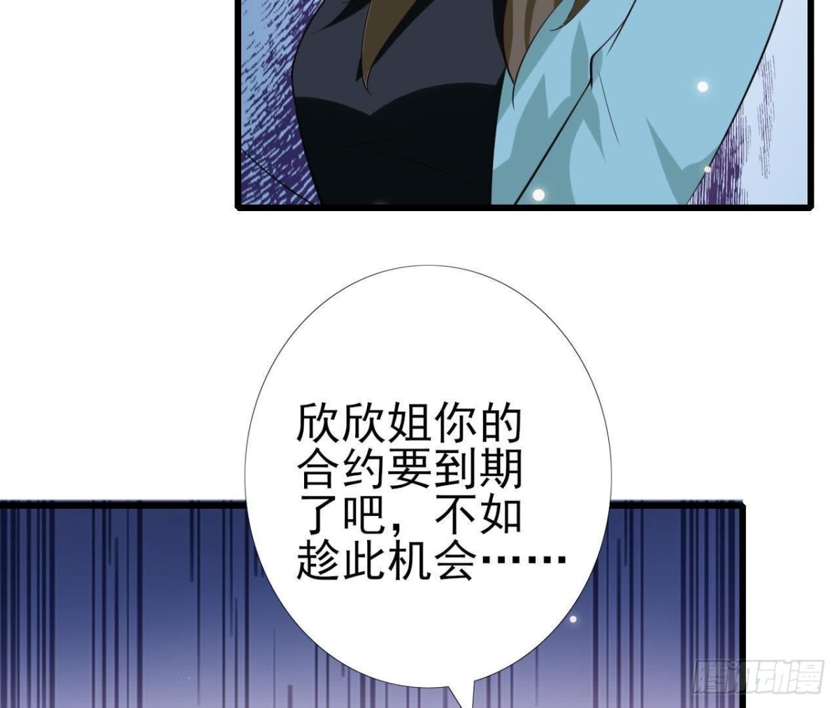 第214话 美人不好惹(1/2)-第213话