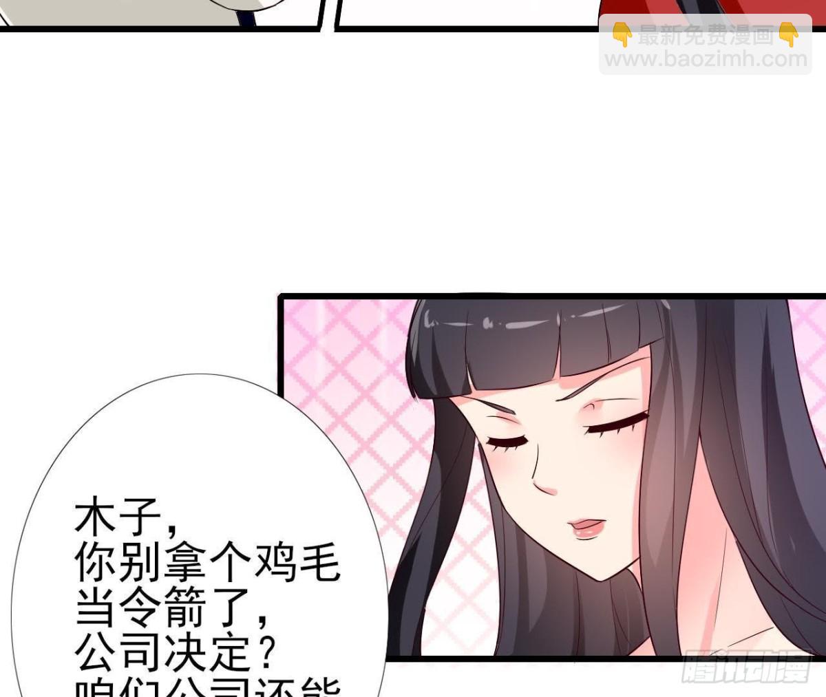 第214话 美人不好惹(1/2)-第213话