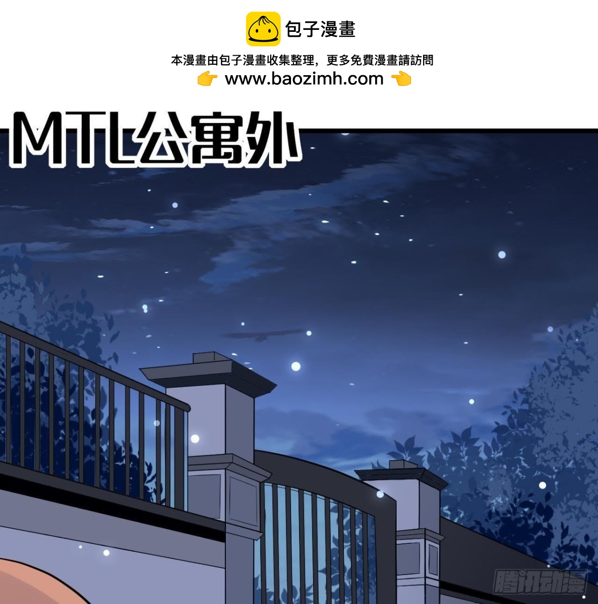 第216话 勇斗记者(1/2)-第215话