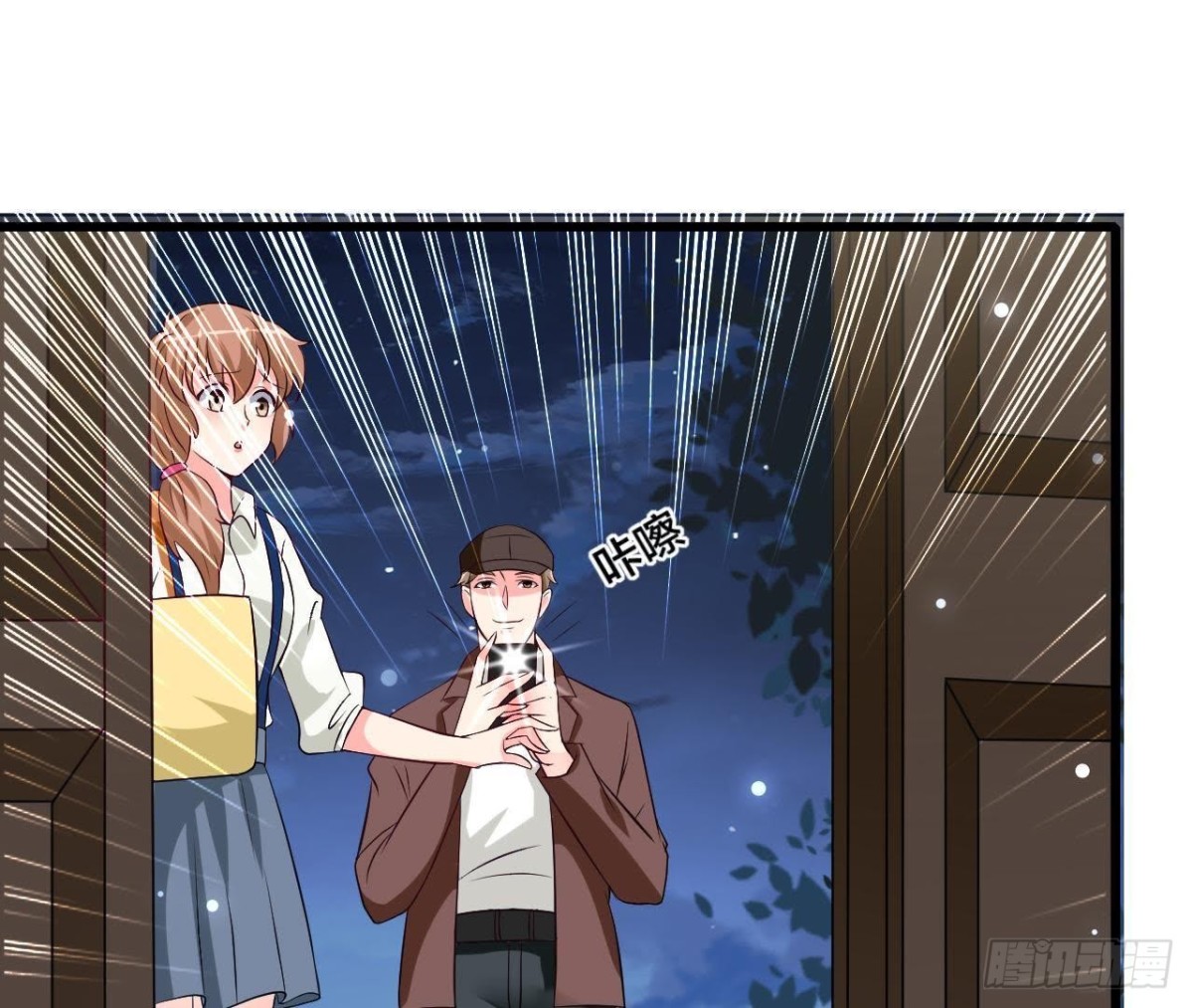 第216话 勇斗记者(1/2)-第215话