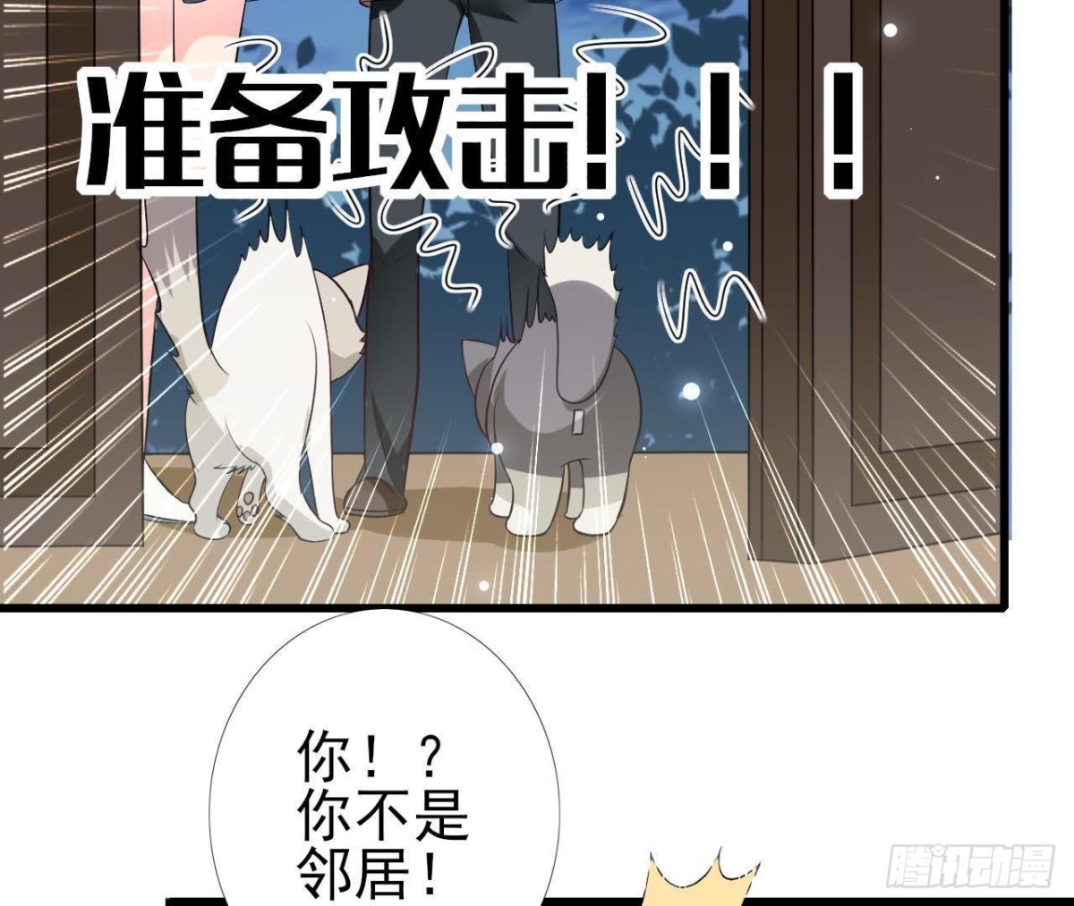 愛在西元前 - 第216話 勇鬥記者(1/2) - 7