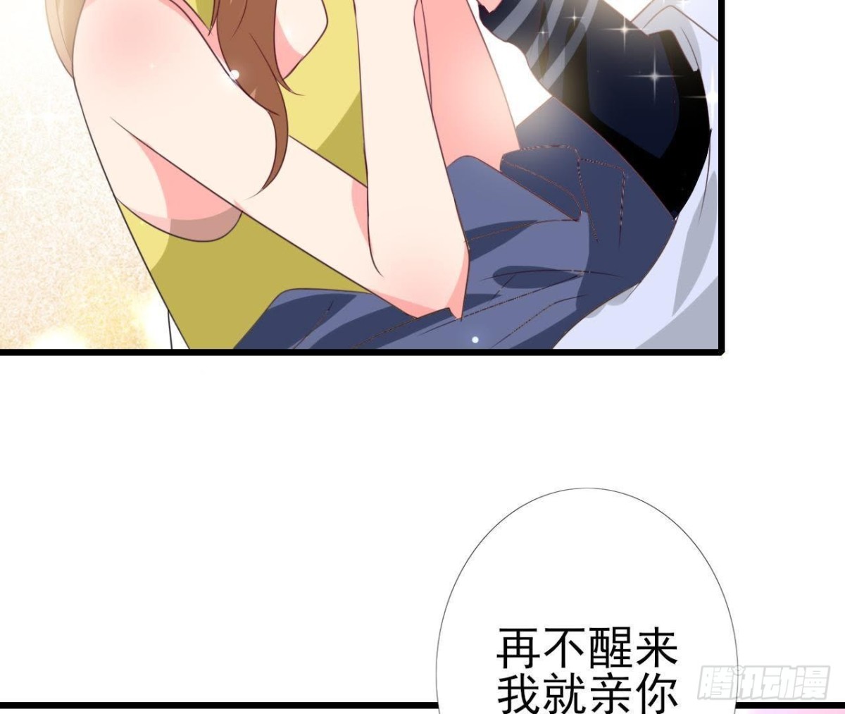 第216话 勇斗记者(1/2)-第215话