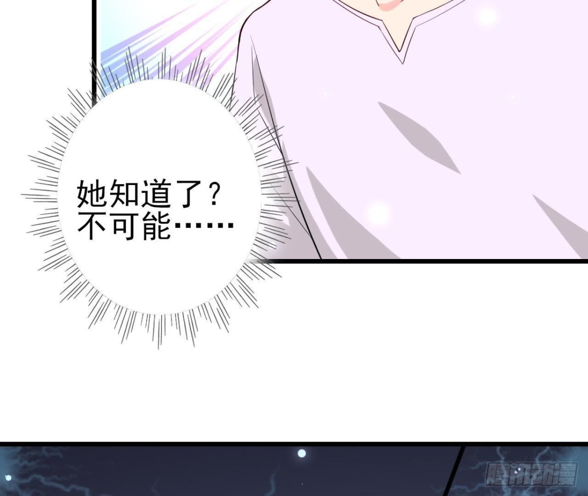 第218话 三个问题(1/2)-第217话