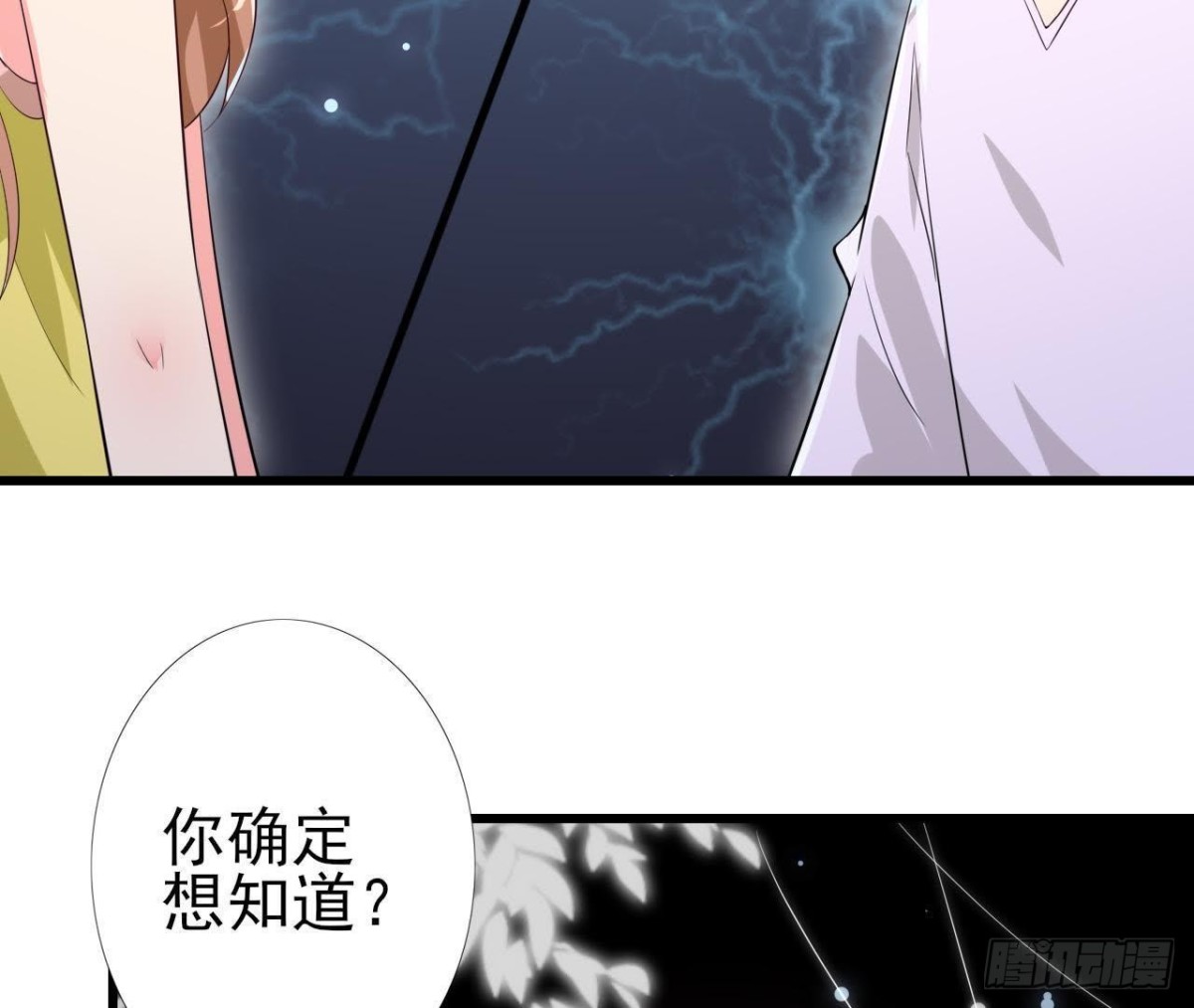 第218话 三个问题(1/2)-第217话