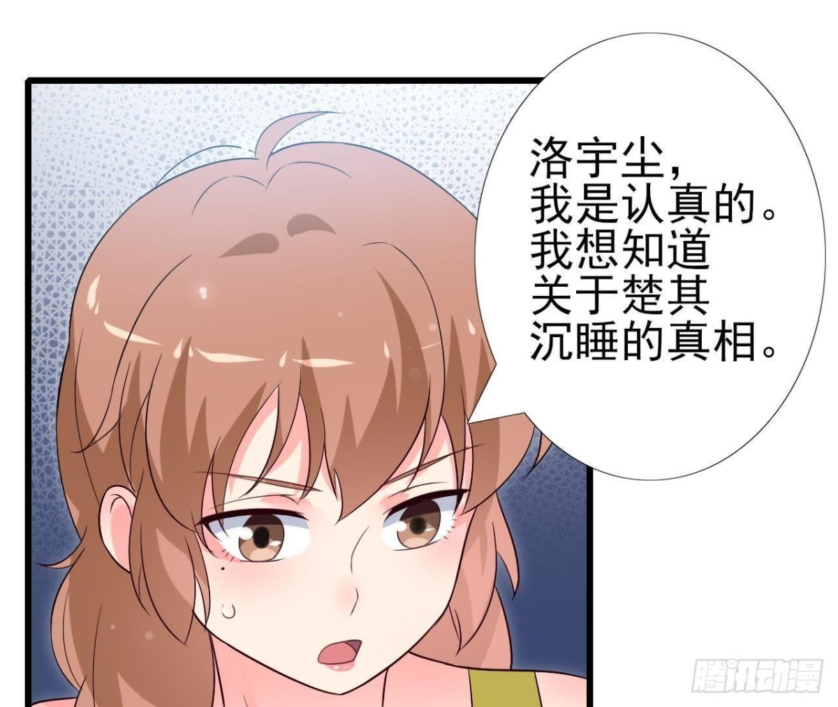 第218话 三个问题(1/2)-第217话