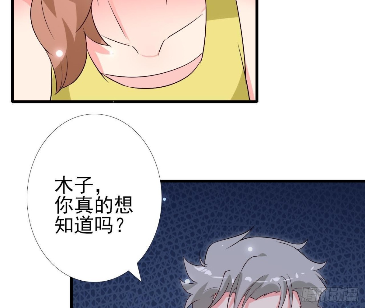 第218话 三个问题(1/2)-第217话