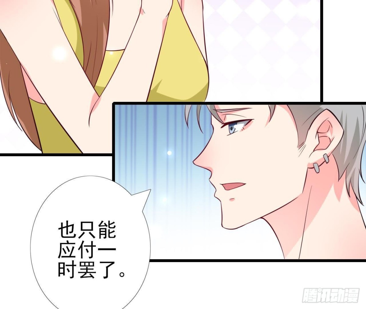 第218话 三个问题(1/2)-第217话