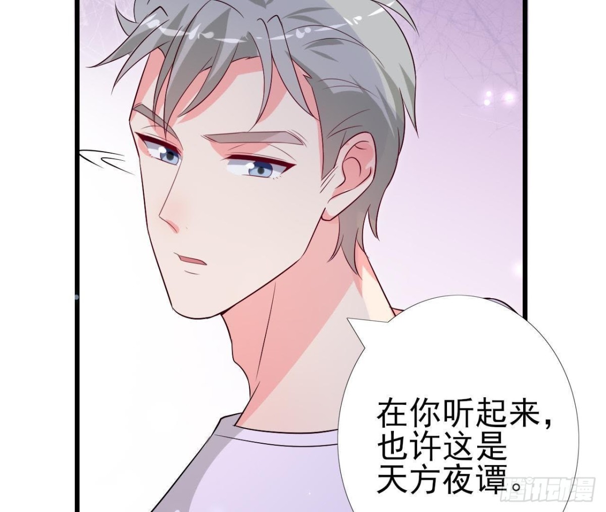 第218话 三个问题(1/2)-第217话