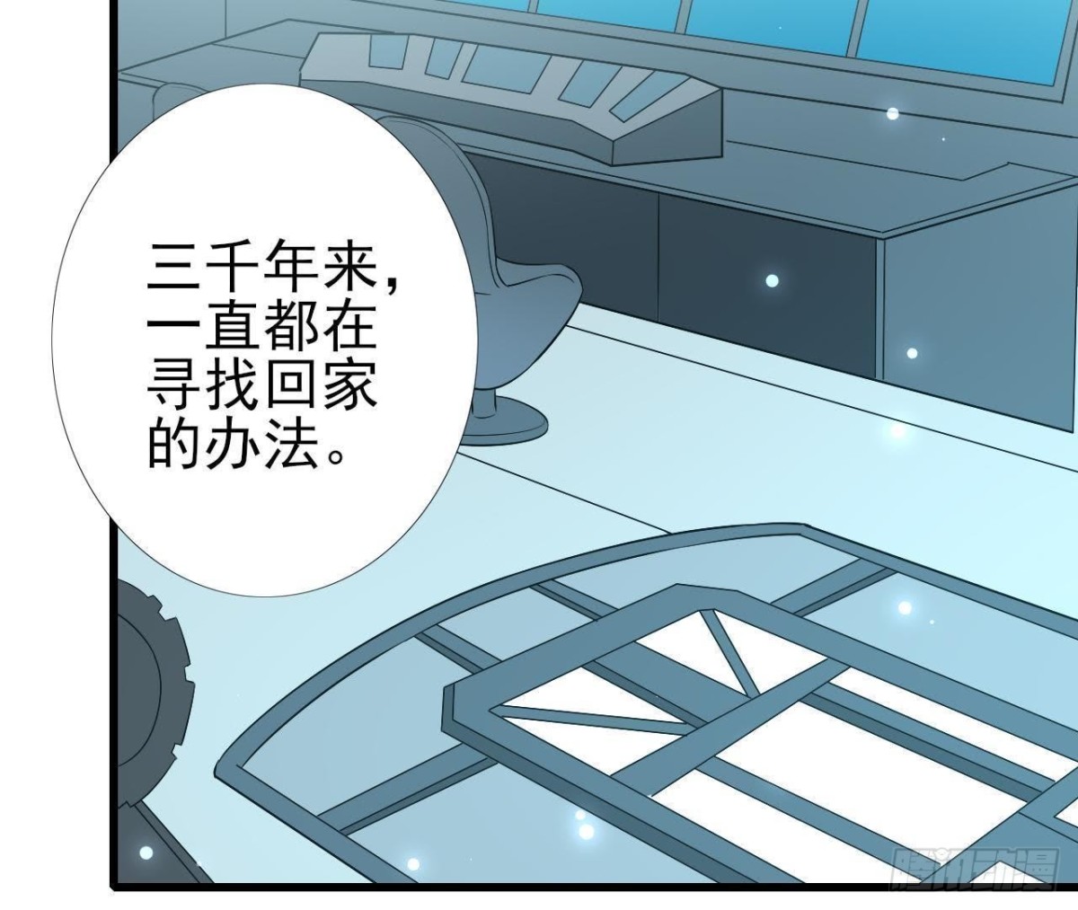 第218话 三个问题(1/2)-第217话