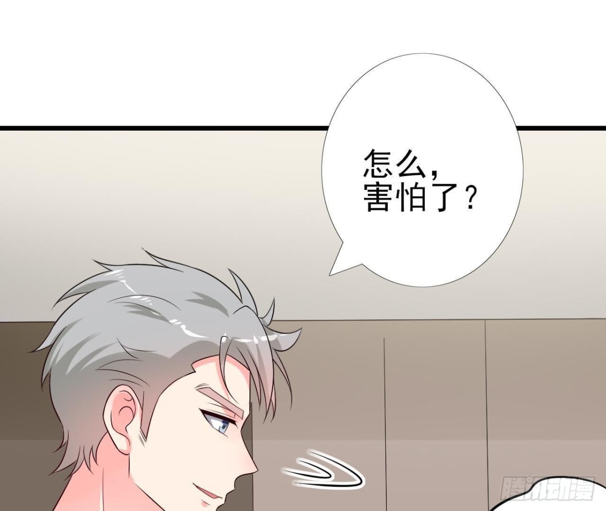 第218话 三个问题(1/2)-第217话