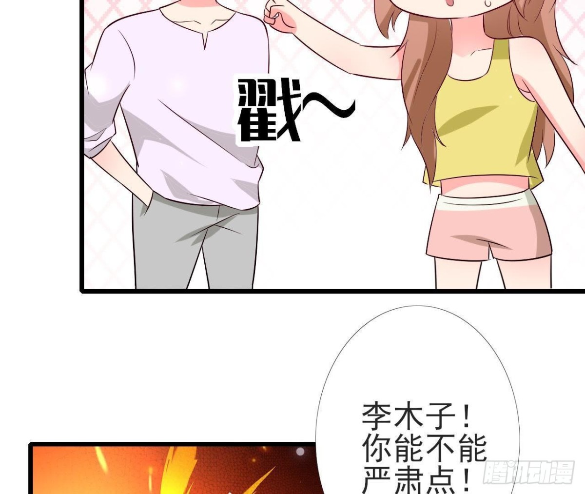 第218话 三个问题(1/2)-第217话