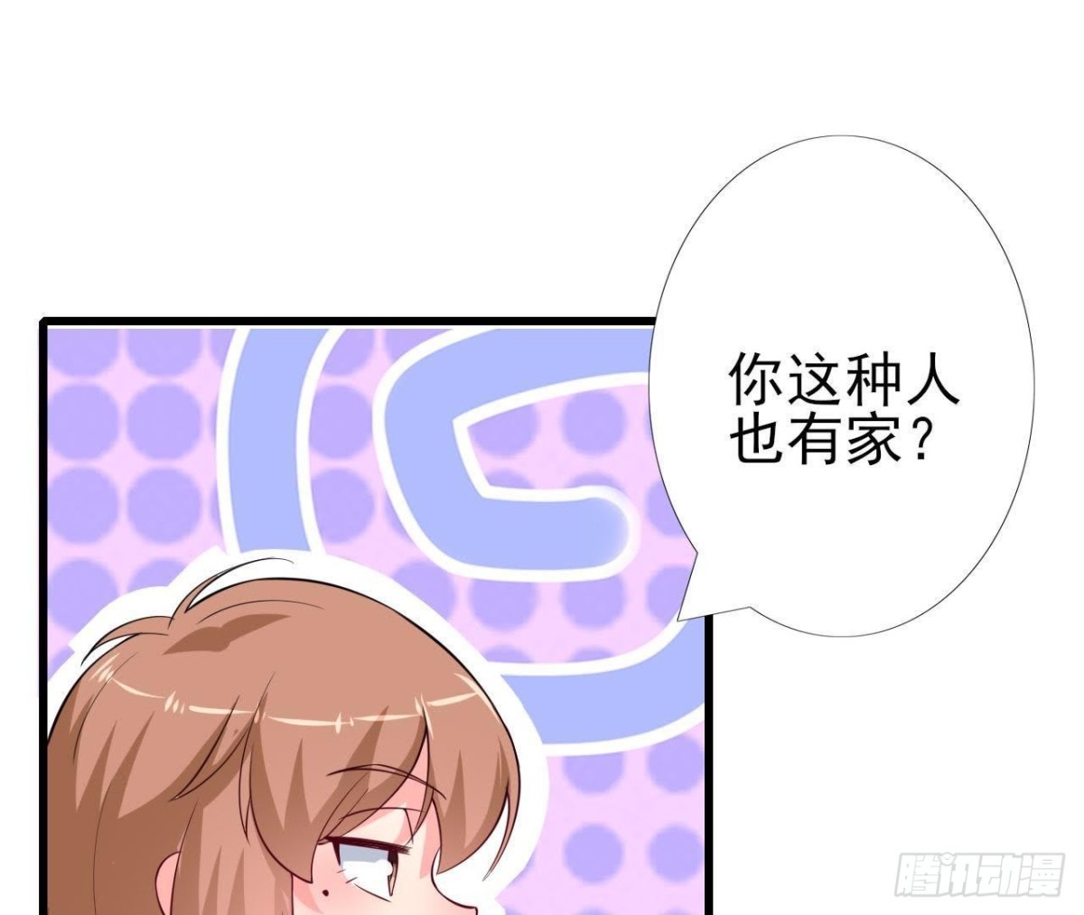 第218话 三个问题(1/2)-第217话