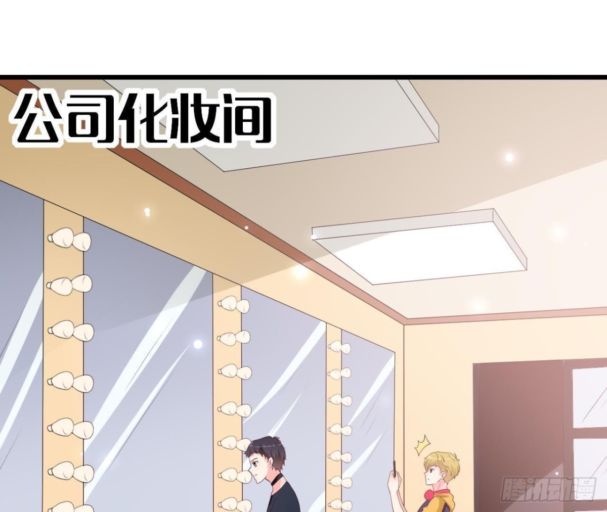 第220话 微博不能乱发(1/2)-第219话