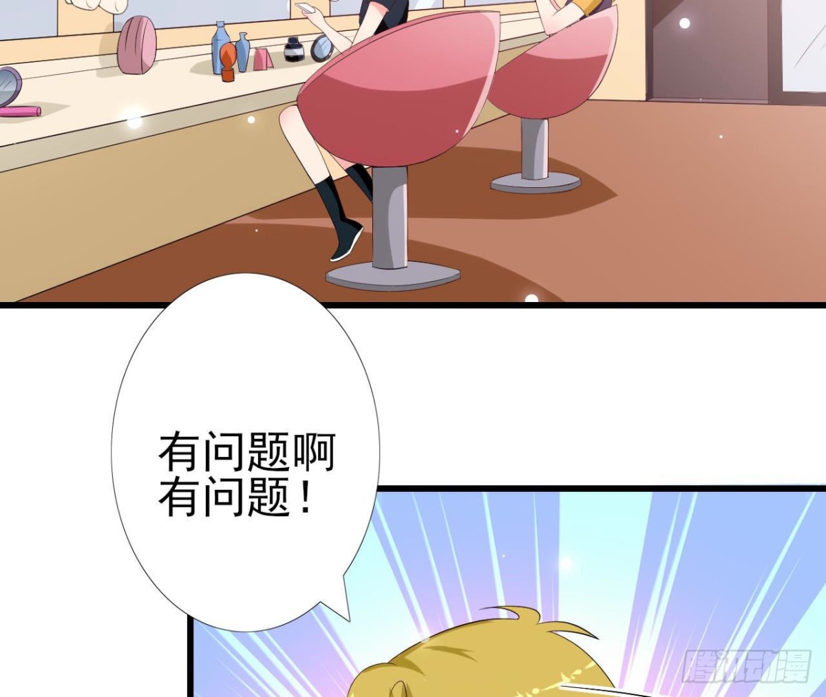 第220话 微博不能乱发(1/2)-第219话