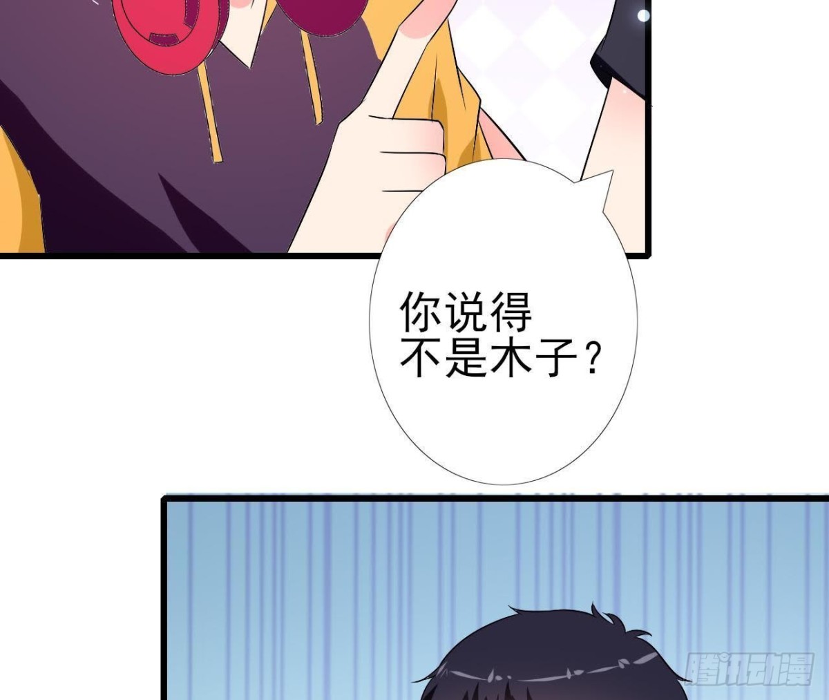 第220话 微博不能乱发(1/2)-第219话