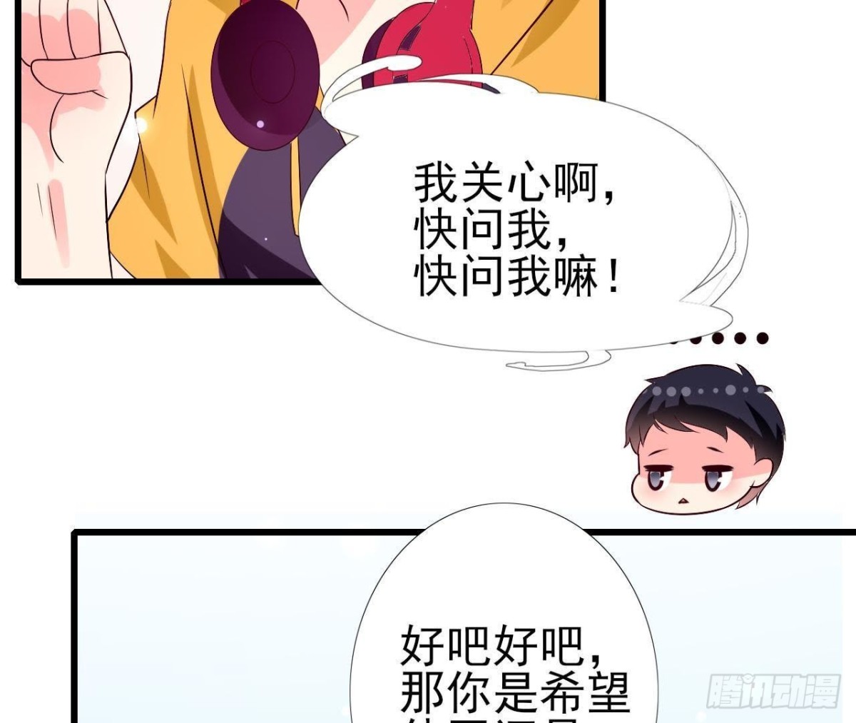 第220话 微博不能乱发(1/2)-第219话