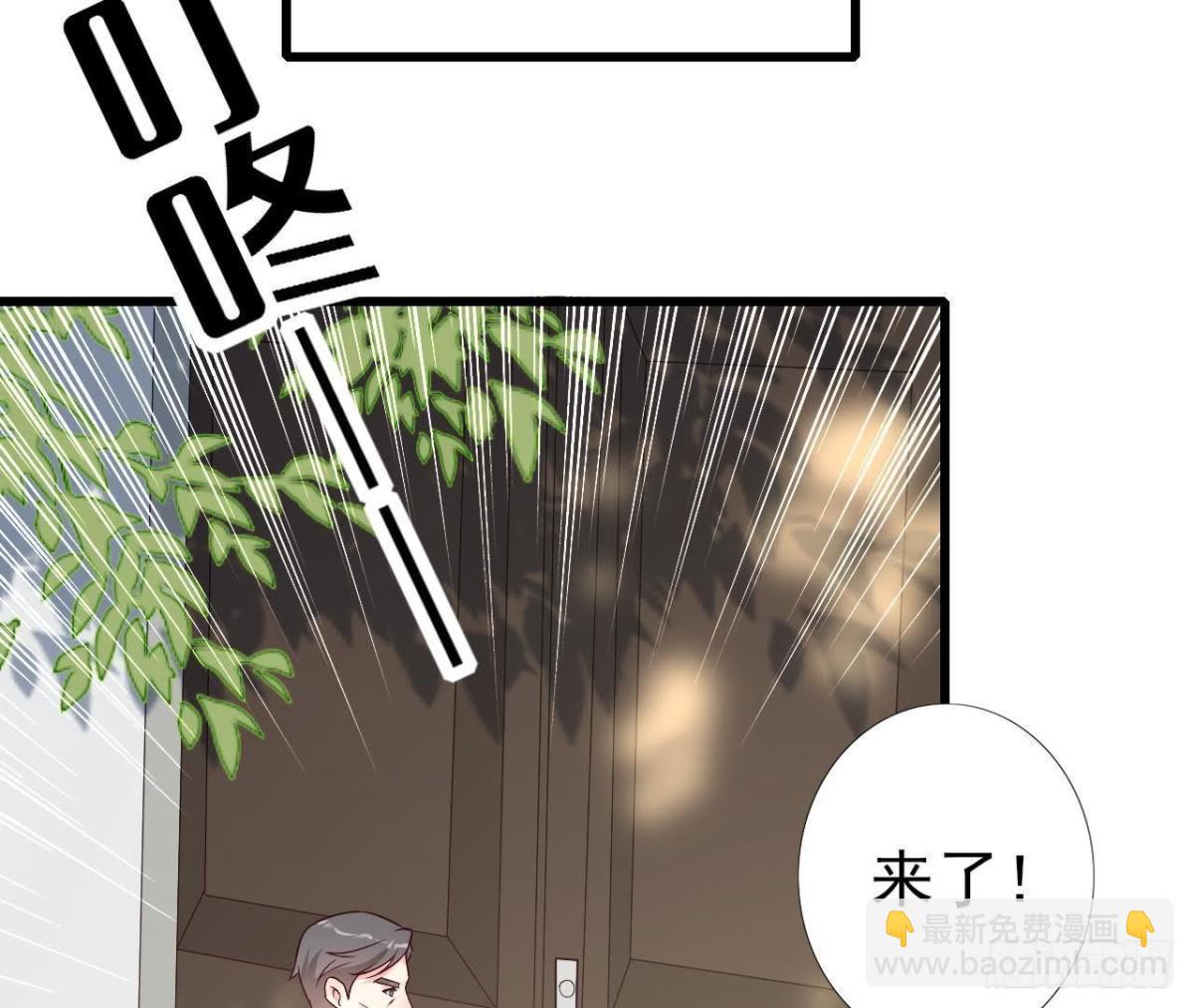 第220话 微博不能乱发(1/2)-第219话