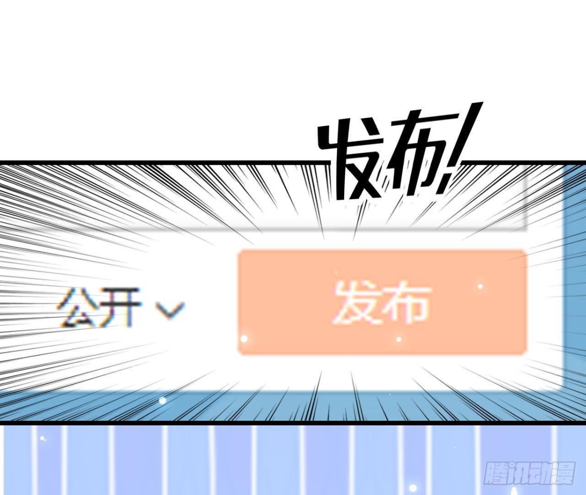 第220话 微博不能乱发(1/2)-第219话