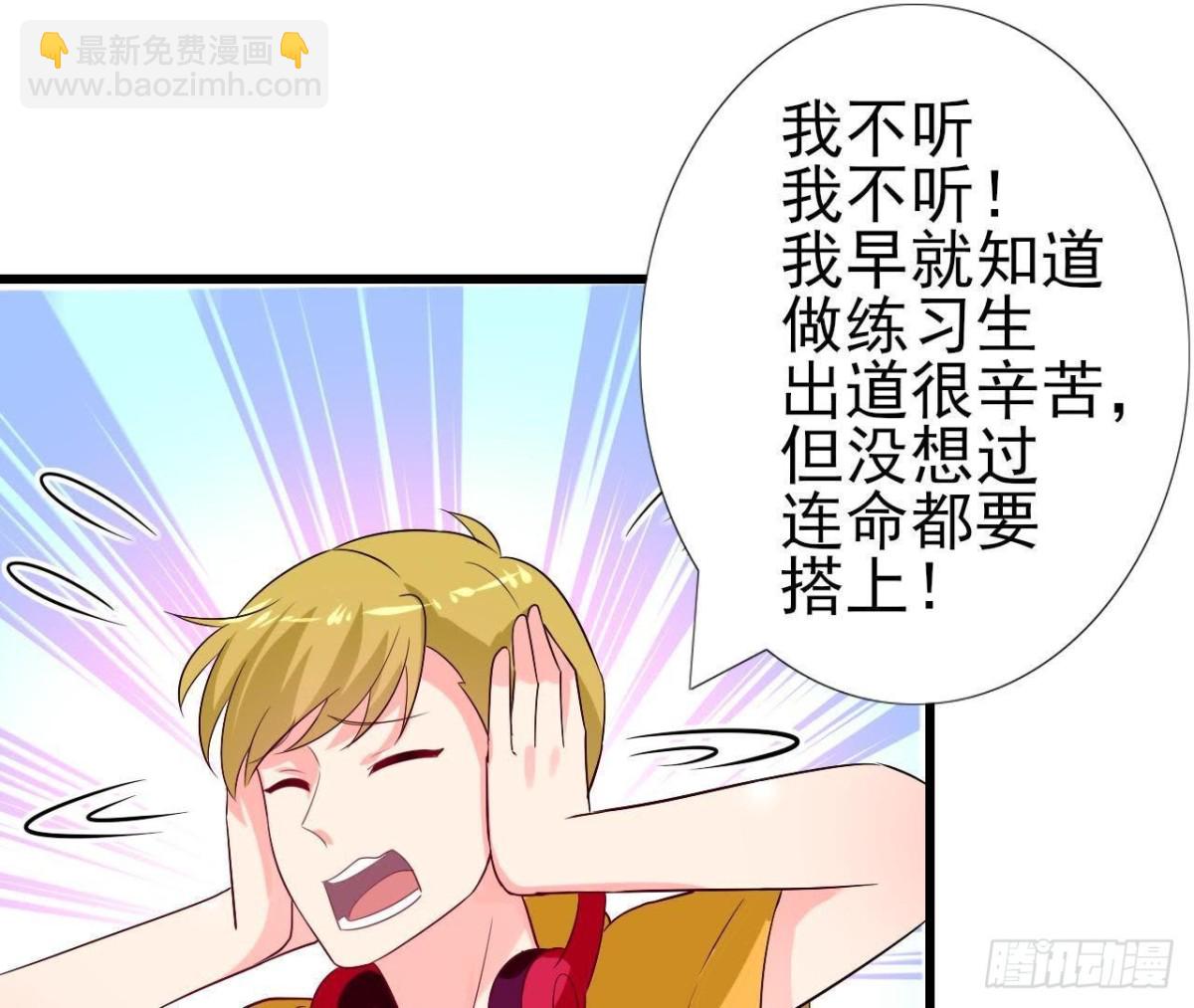 第222话 希望破灭(1/2)-第221话