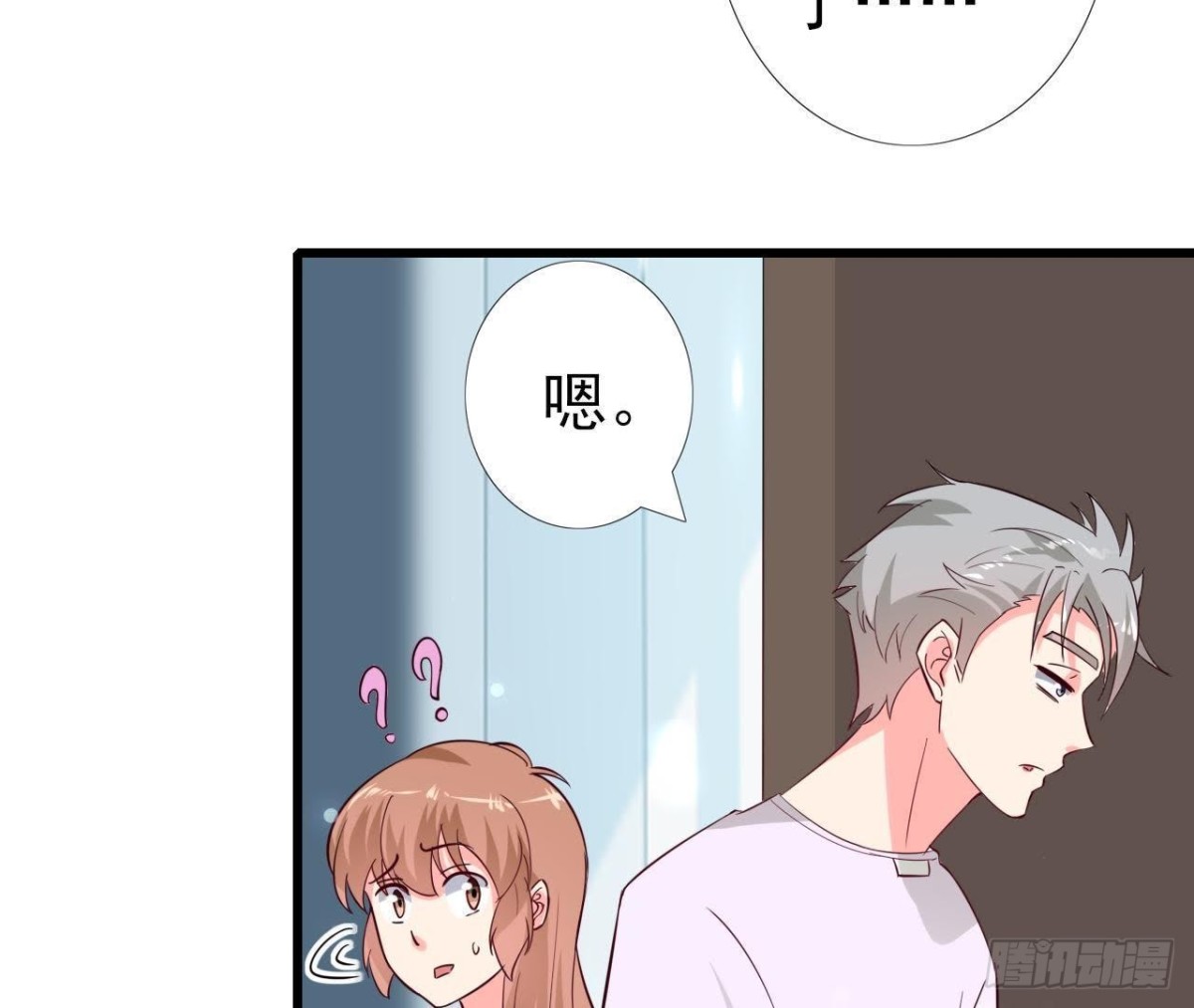 第224话 洛宇尘怎么了？(1/2)-第223话