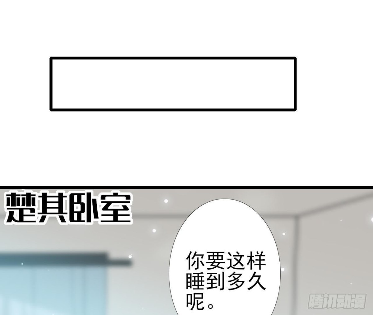 第224话 洛宇尘怎么了？(1/2)-第223话