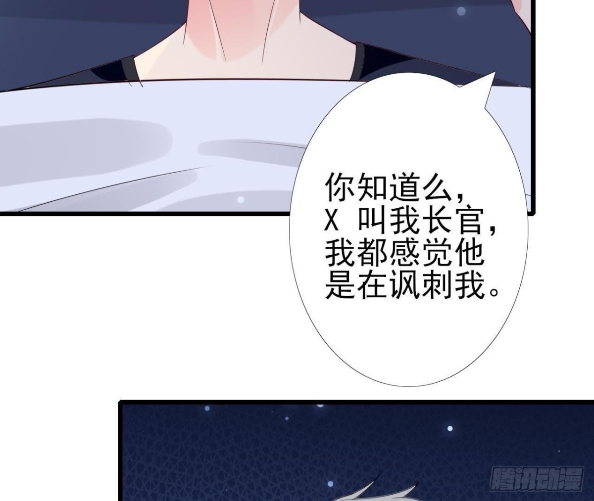 第224话 洛宇尘怎么了？(1/2)-第223话