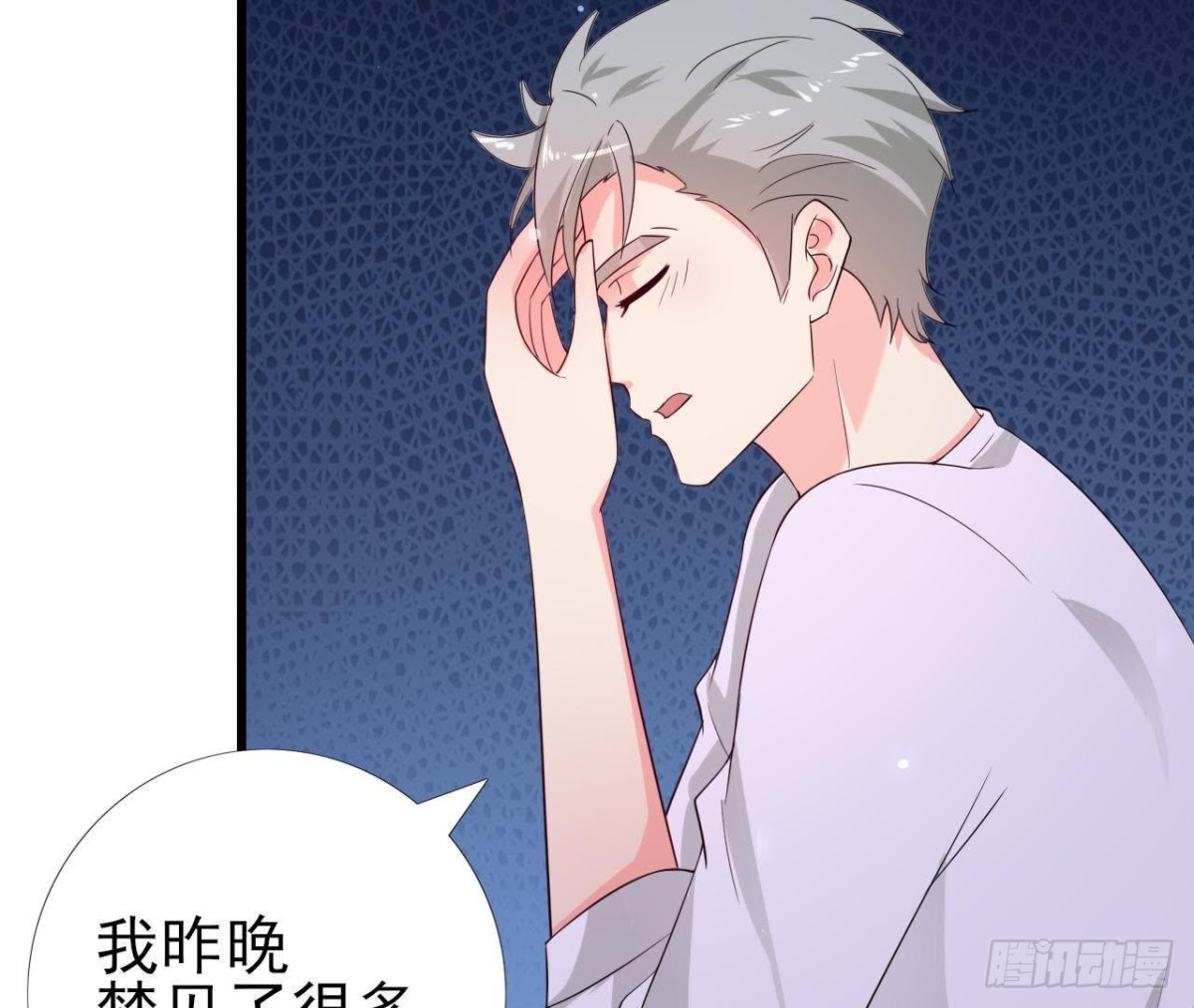 第224话 洛宇尘怎么了？(1/2)-第223话