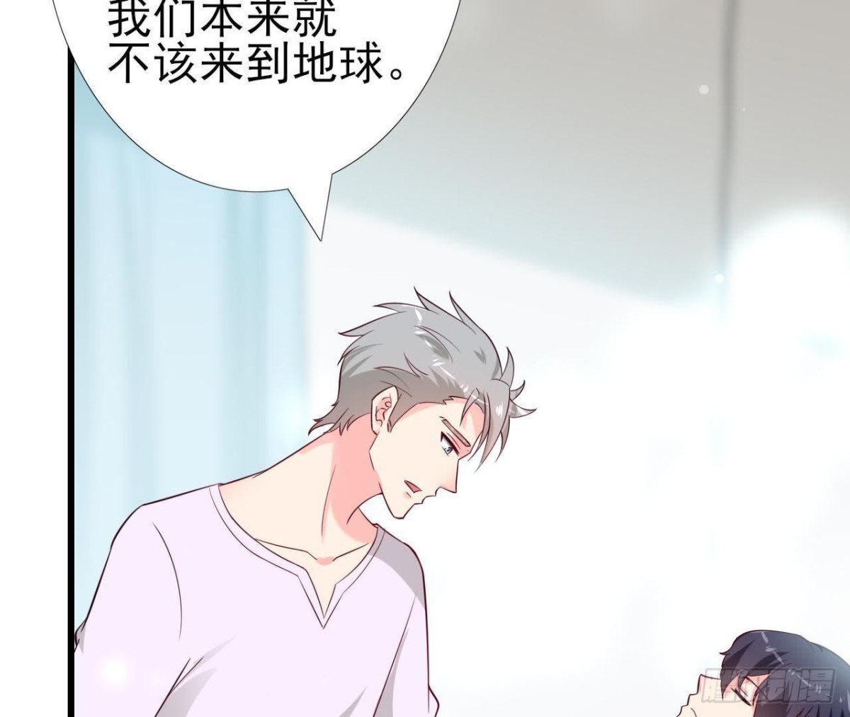 第224话 洛宇尘怎么了？(1/2)-第223话