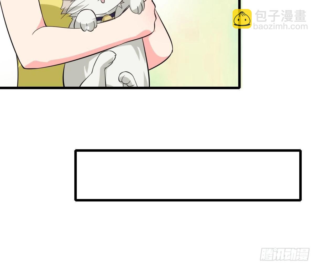 第224话 洛宇尘怎么了？(1/2)-第223话