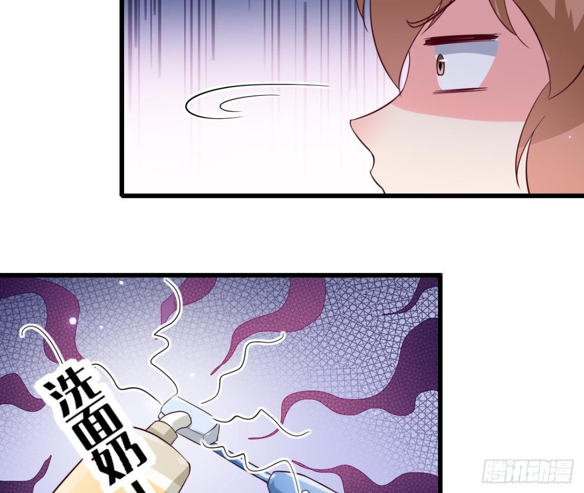 第224话 洛宇尘怎么了？(1/2)-第223话