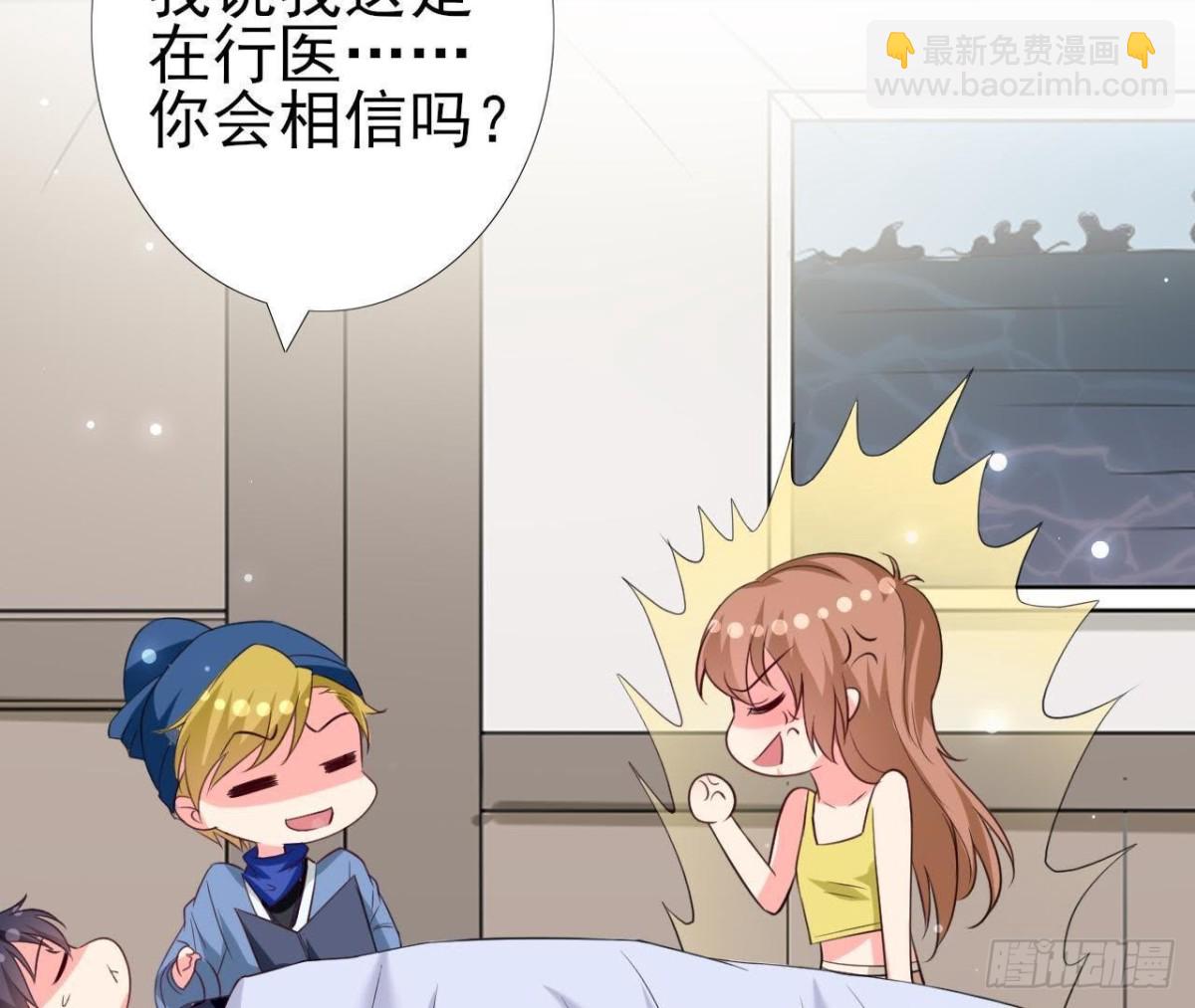 第226话 神医晴远(1/2)-第225话