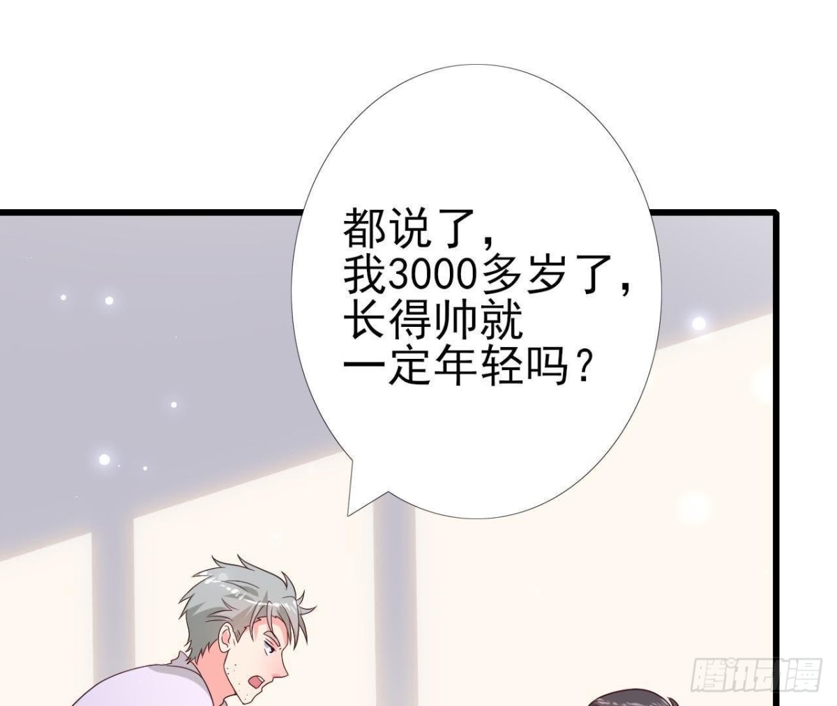 第226话 神医晴远(1/2)-第225话